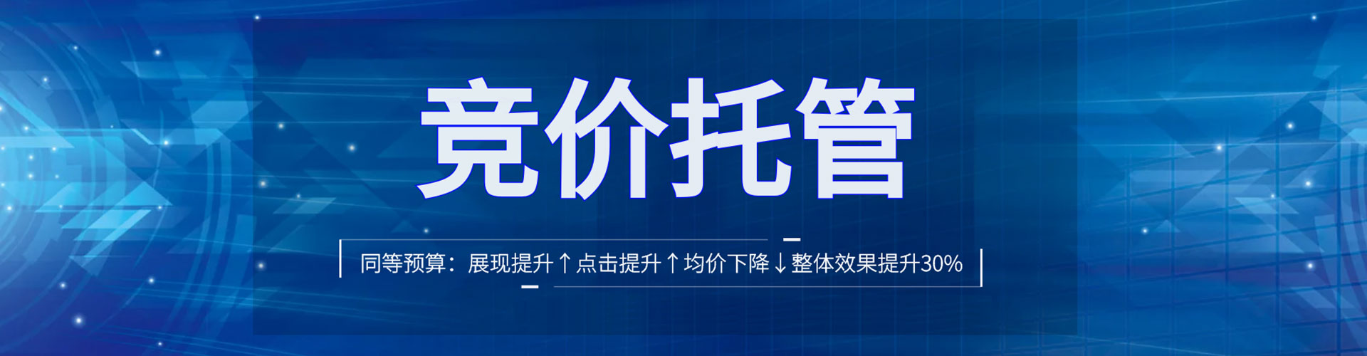 西山百度如何推广