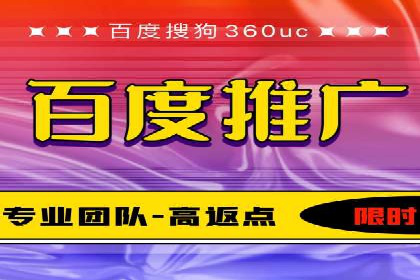 教育行业SEM服务的投放策略及效果展示