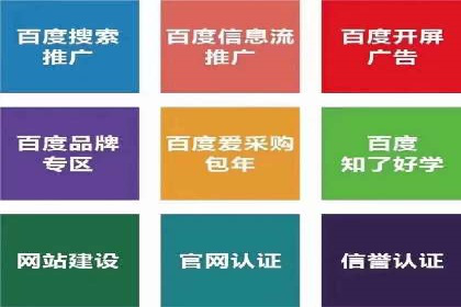 百度关键词推广费用预算工具推荐