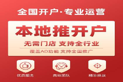 行业领先企业如何通过信息流开户提升品牌影响力