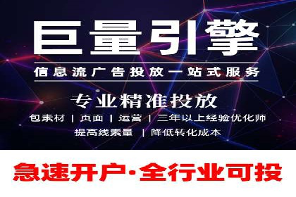 SEM推广公司案例：打造高效营销体系